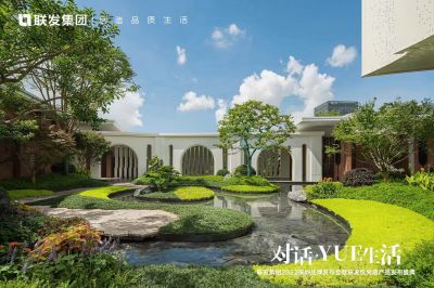 聯(lián)發(fā)開(kāi)創(chuàng)現(xiàn)代人文和生活美學(xué)新賽道：全國(guó)首創(chuàng)New Amoy Deco新廈門(mén)裝飾風(fēng)