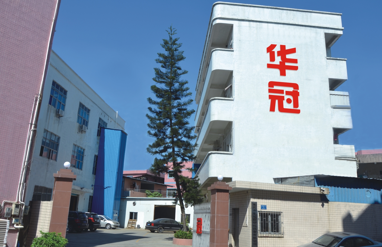 東莞市華冠自動(dòng)化設(shè)備有限公司